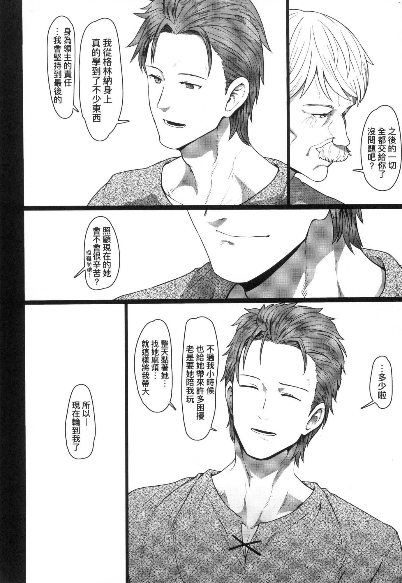 即墮ちロリババア｜即墮落蘿莉永遠娘[中國翻訳][無修正][すみやお]即墮ちロリババア｜即墮落蘿莉永遠娘[中國翻訳][無修正]