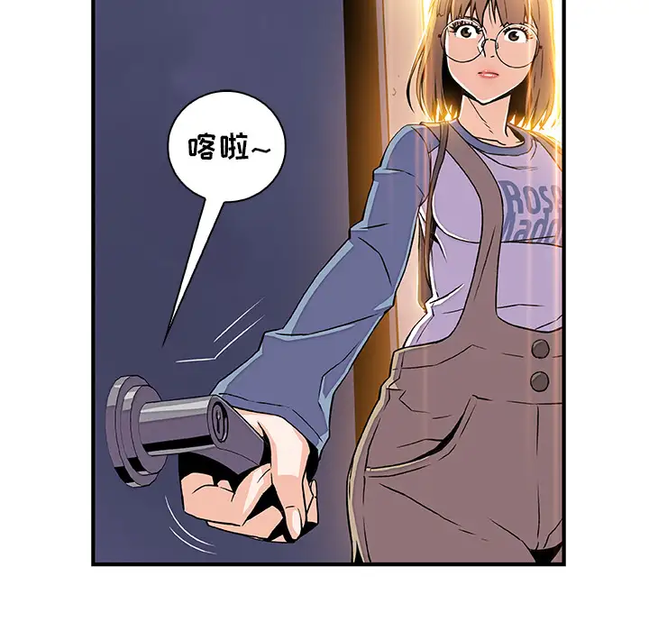 你和我的小秘密第19话