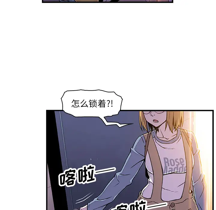 你和我的小秘密第19话