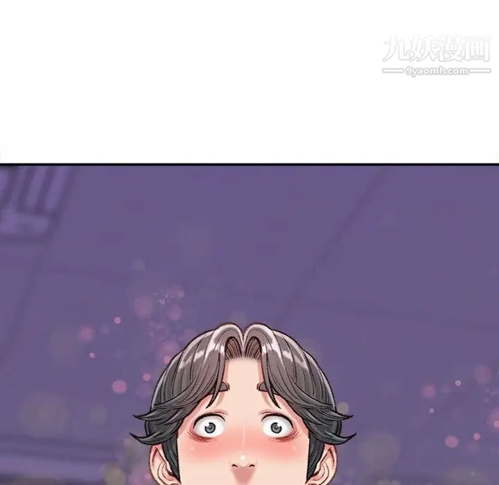 不务正业第11话