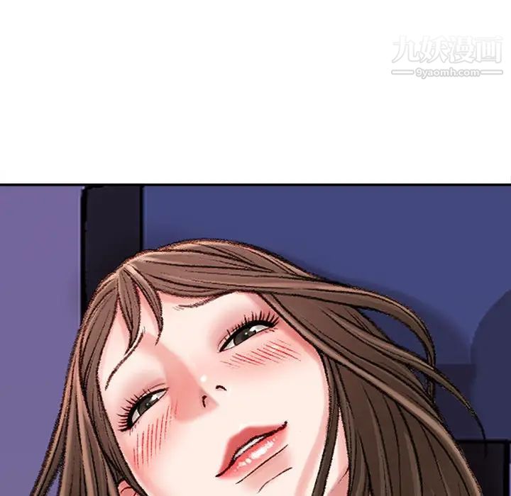 不务正业第11话