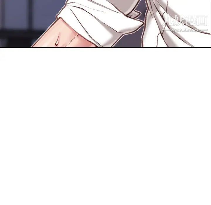 不务正业第11话