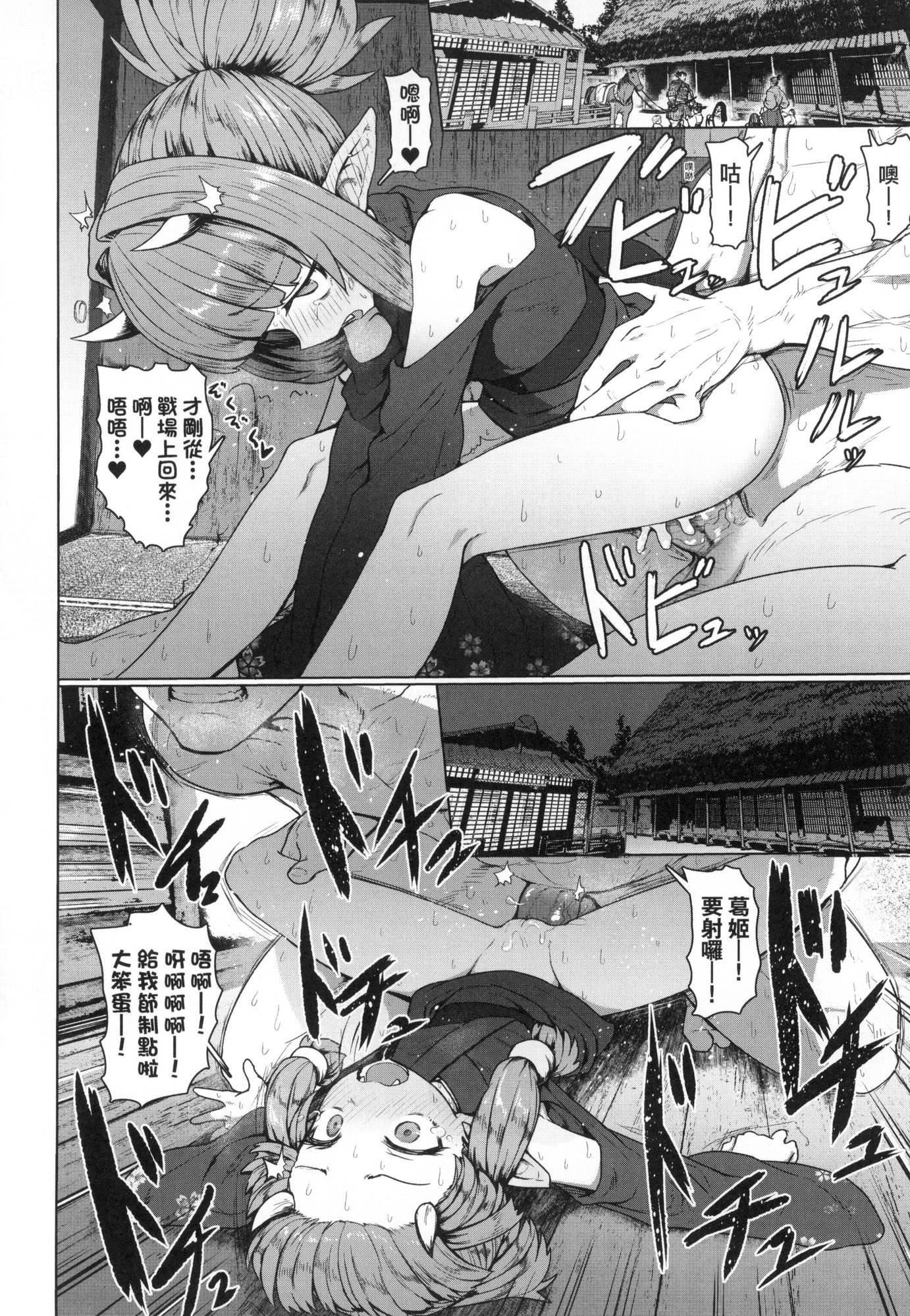 即堕ちロリババア｜即堕落萝莉永远娘[中国翻訳][无修正][すみやお]即堕ちロリババア｜即堕落萝莉永远娘[中国翻訳][无修正]