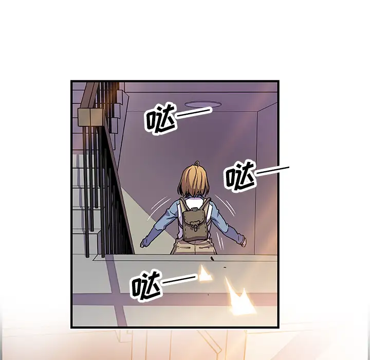 你和我的小秘密第19话