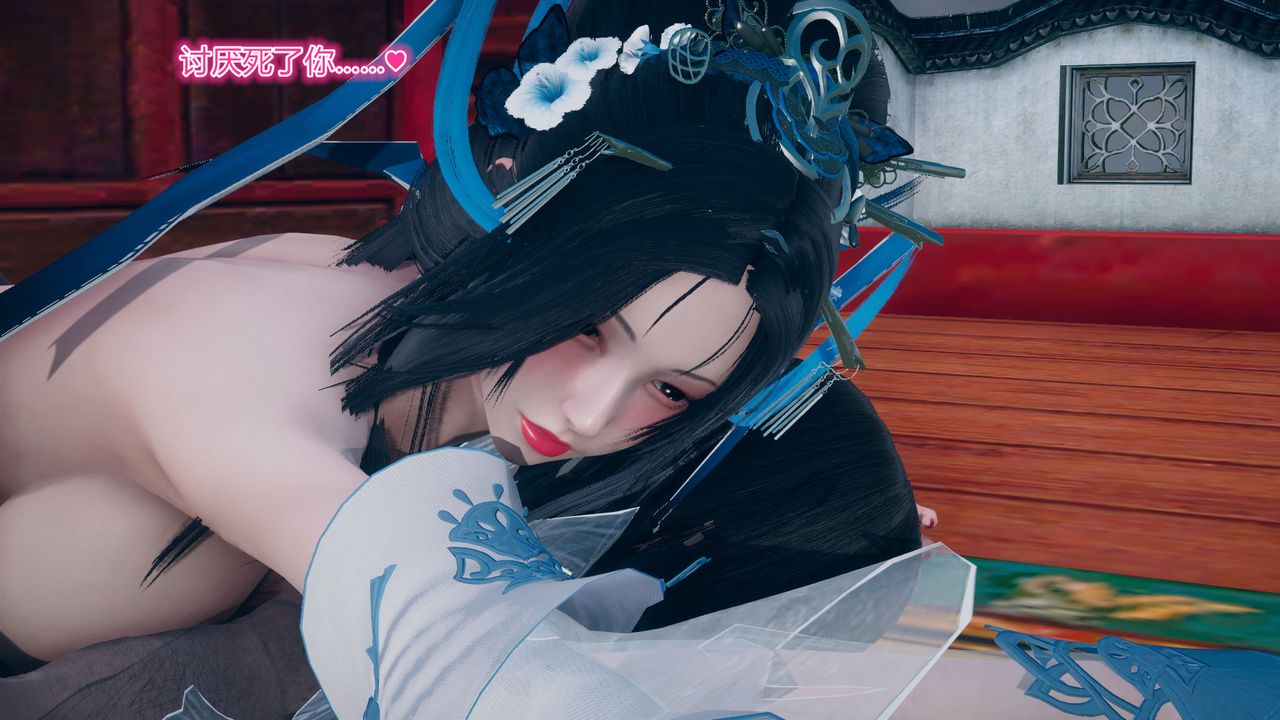 [3D]黄蓉传第05话