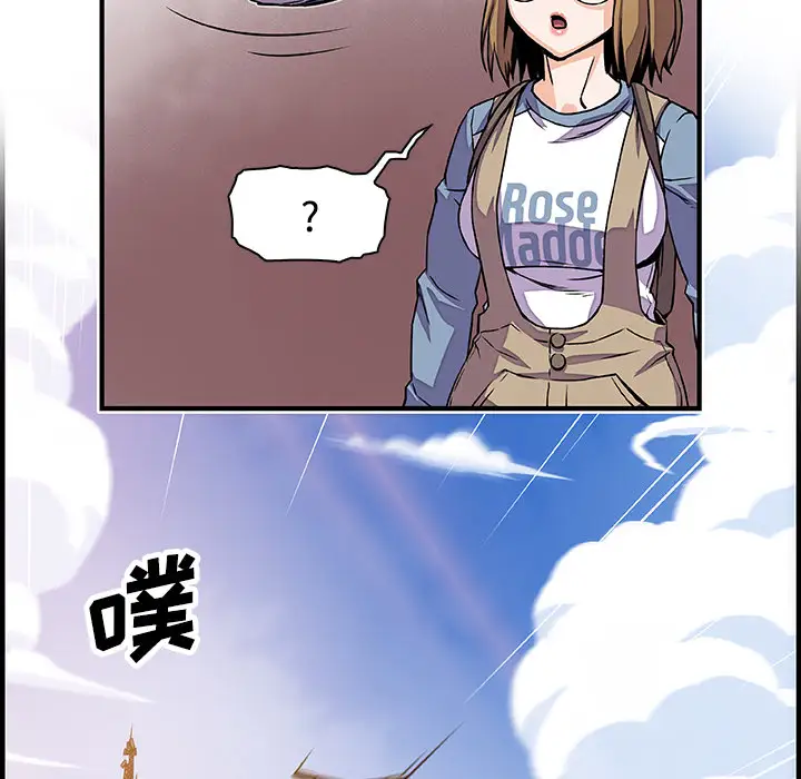 你和我的小秘密第19话