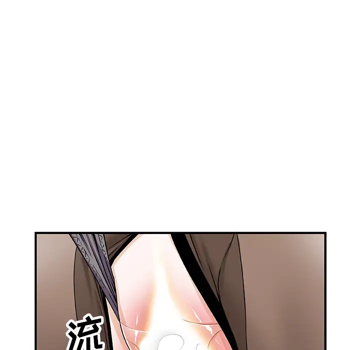 你和我的小秘密第19话