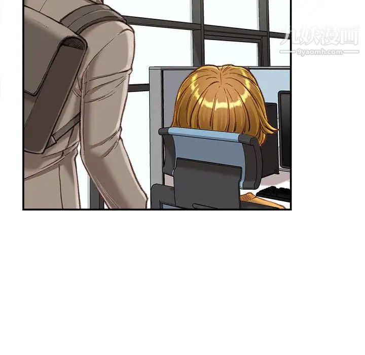 不务正业第12话