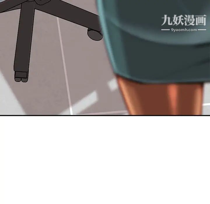 不务正业第12话