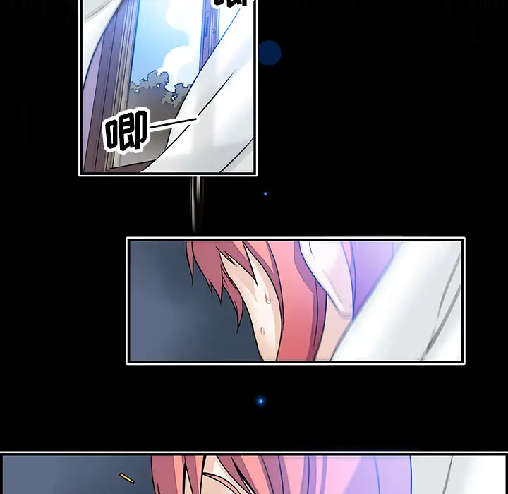 你和我的小秘密第20话