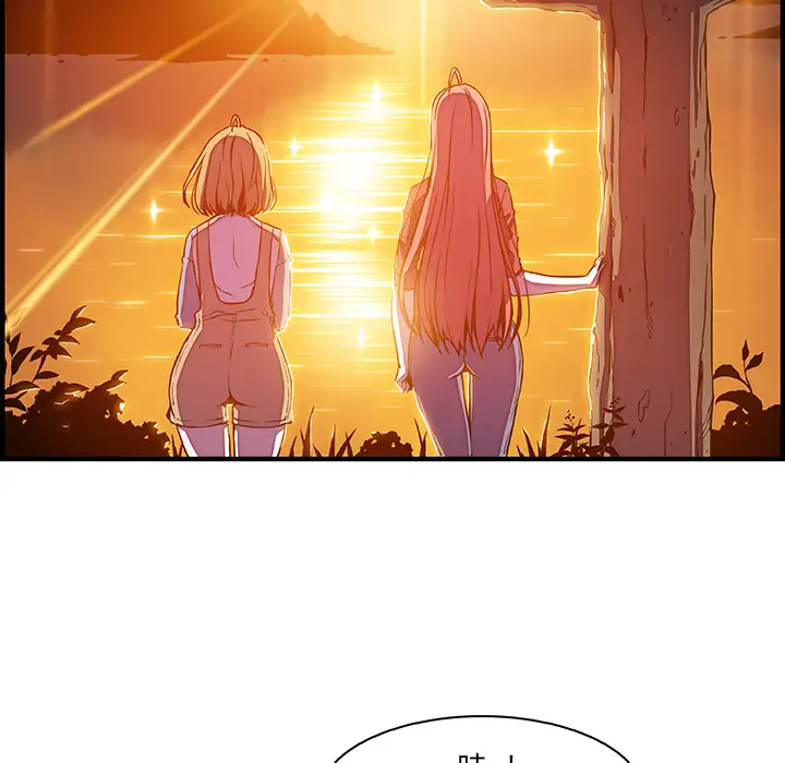 你和我的小秘密第20话