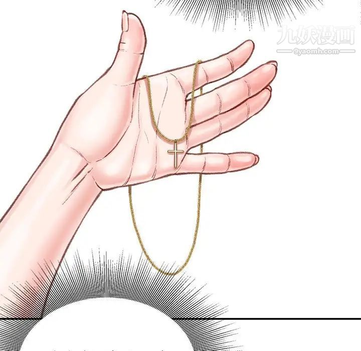 不務正業第13話