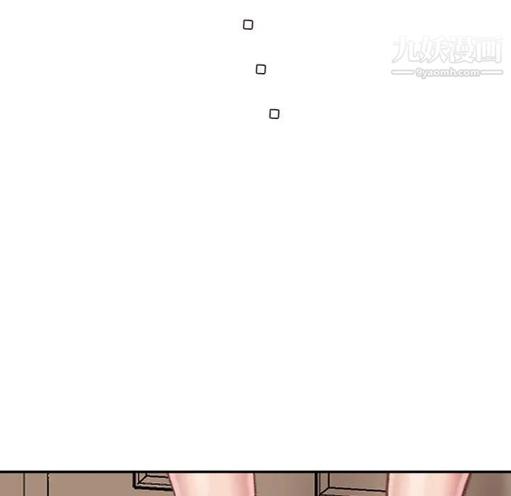 不务正业第13话