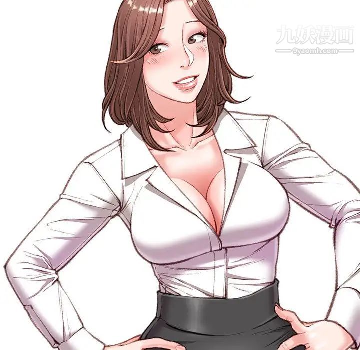 不务正业第13话