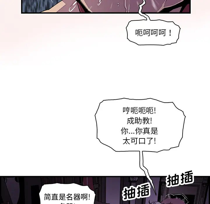 你和我的小秘密第20话