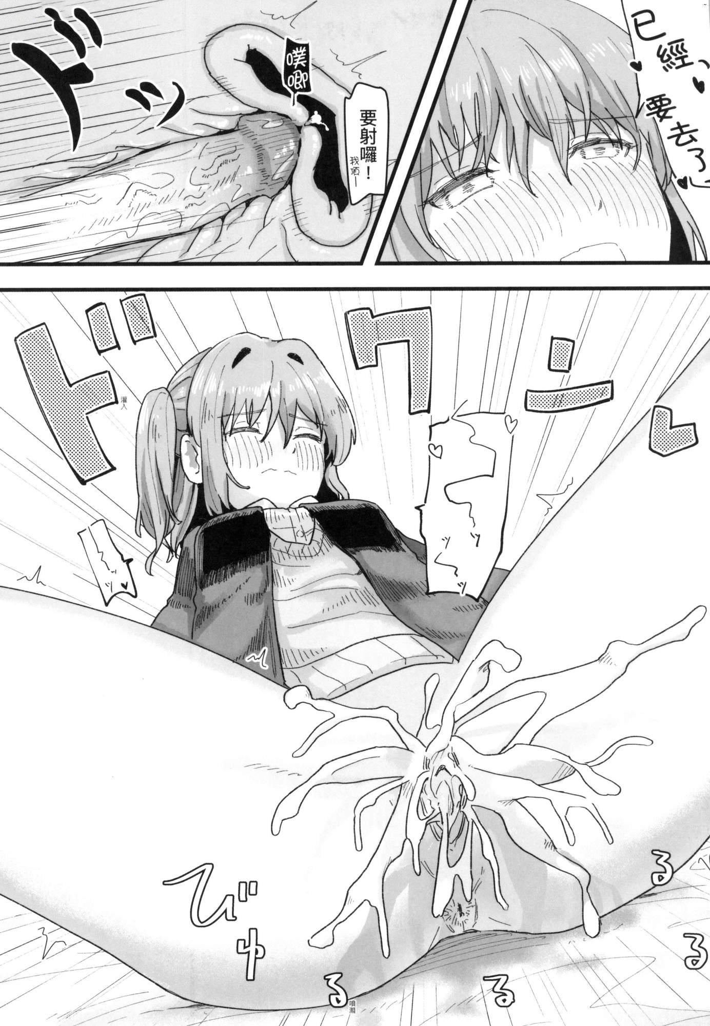 常识改変活动记録[中国翻訳][无修正][DL版][角煮煮]常识改変活动记録[中国翻訳][无修正][DL版]