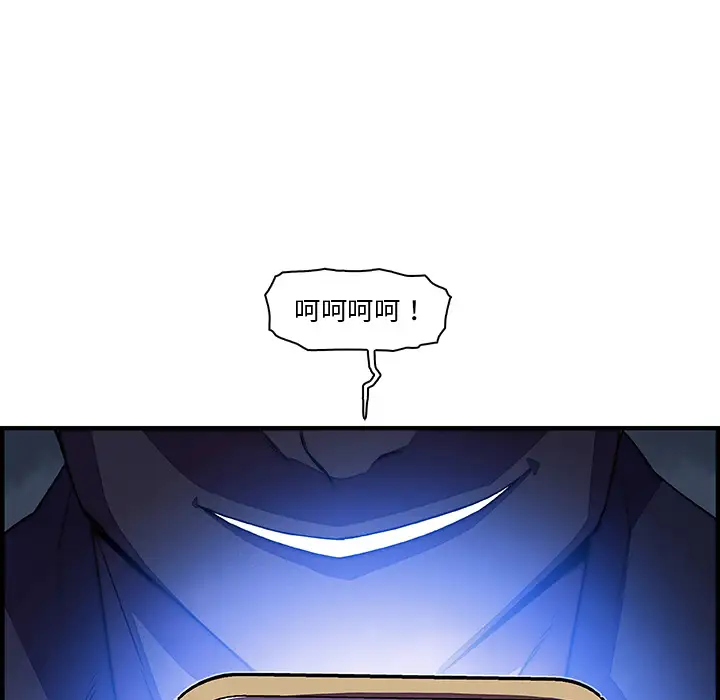 你和我的小秘密第20话