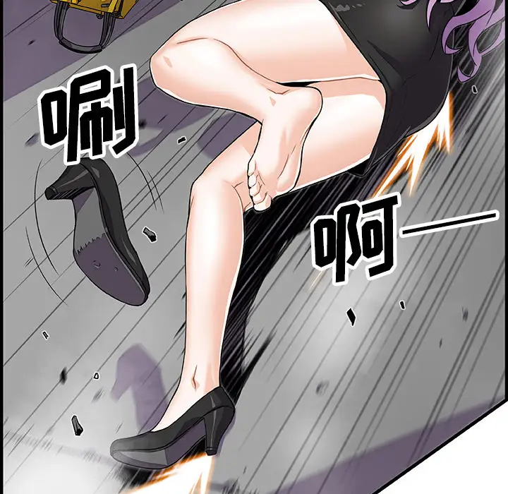 你和我的小秘密第21话