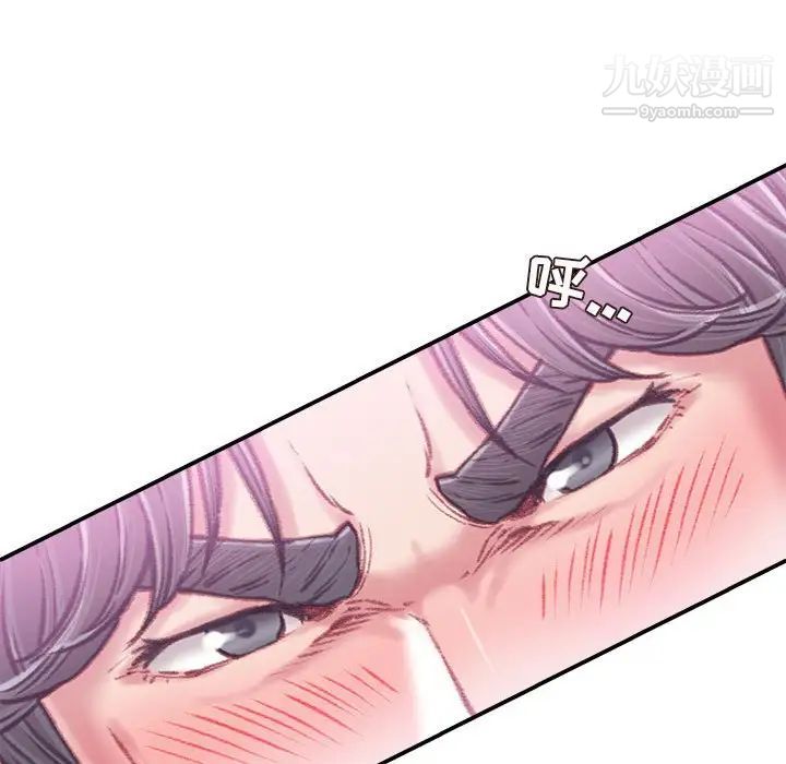 不务正业第13话