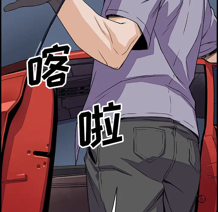 你和我的小秘密第21话