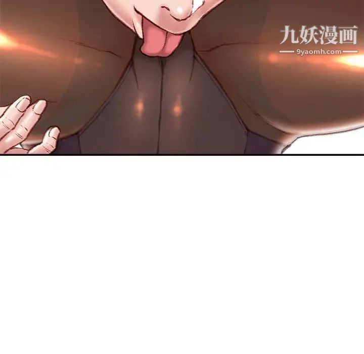 不務正業第13話