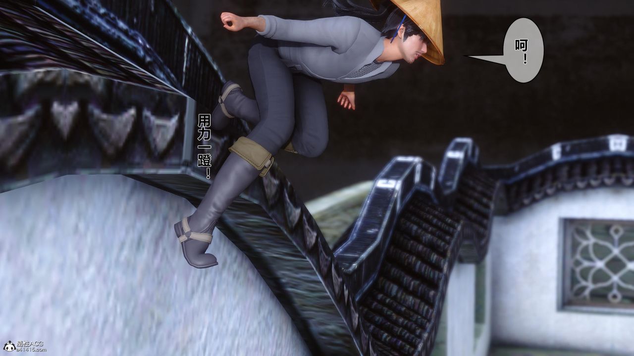 [3D]黄蓉传第11话