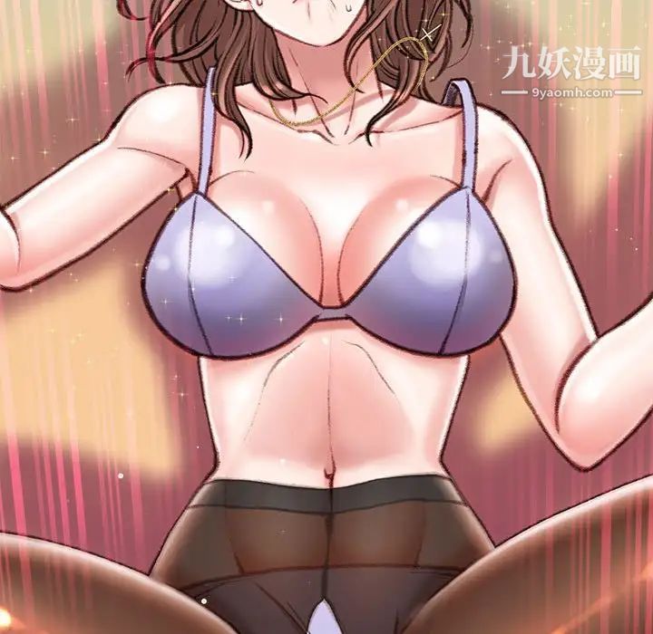 不务正业第13话