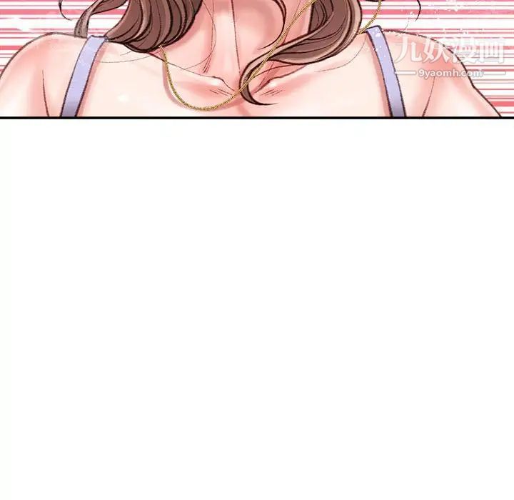 不务正业第14话