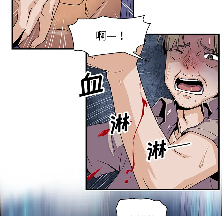 你和我的小秘密第22话