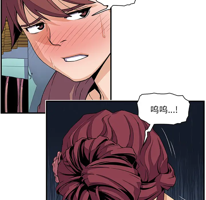 你和我的小秘密第22话