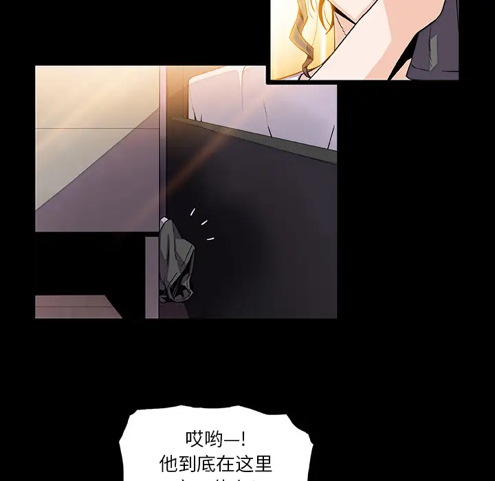 你和我的小秘密第22话