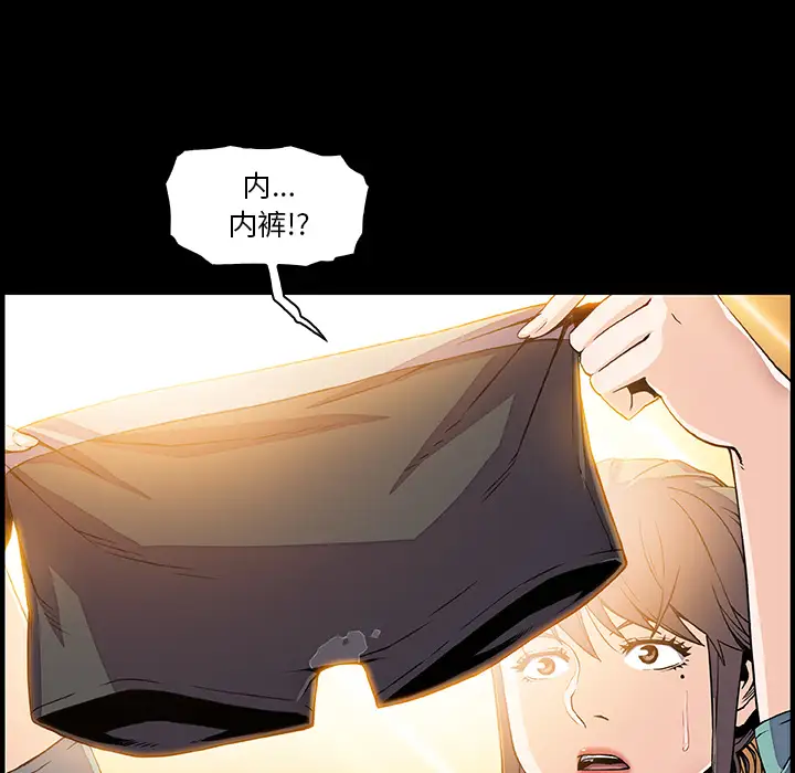 你和我的小秘密第22话