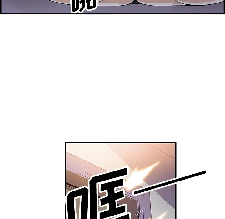 你和我的小秘密第22话