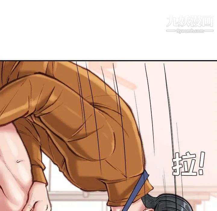 不务正业第15话