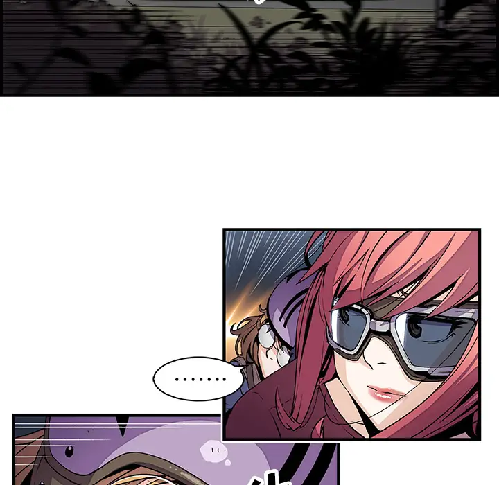 你和我的小秘密第23话