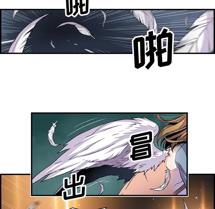 你和我的小秘密第23话