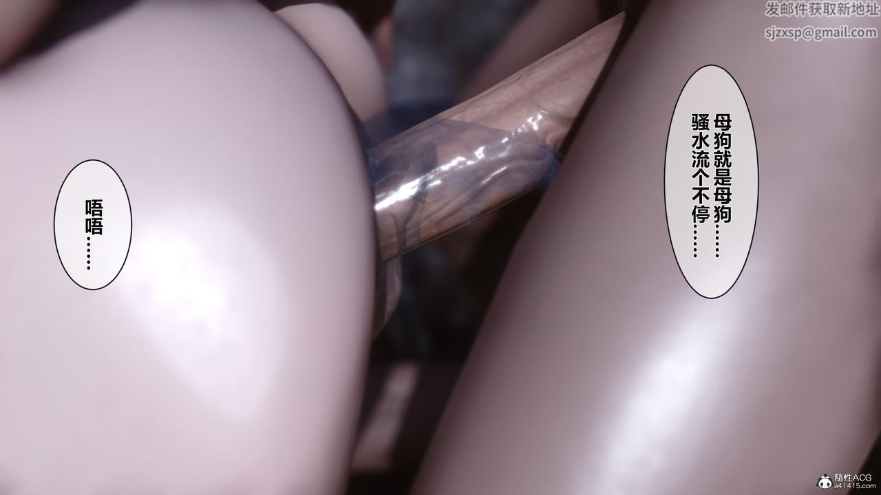 [3D]黃蓉傳第15話