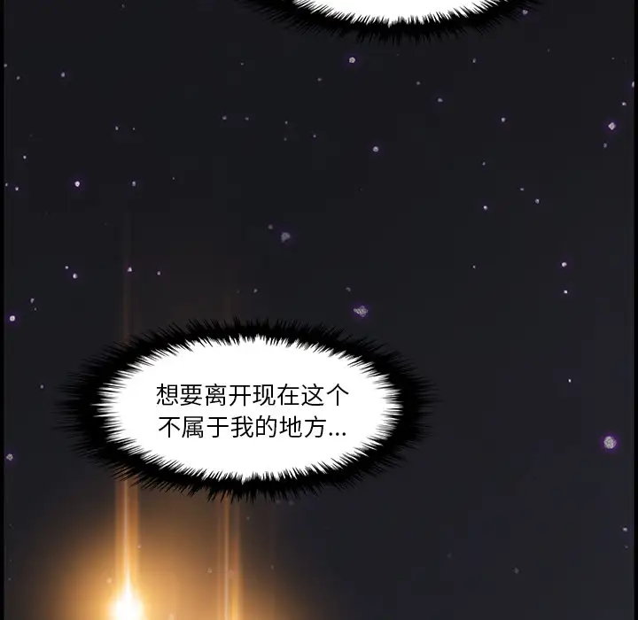 你和我的小秘密第23话