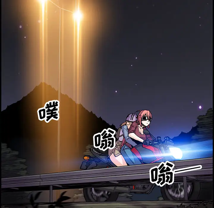 你和我的小秘密第23话