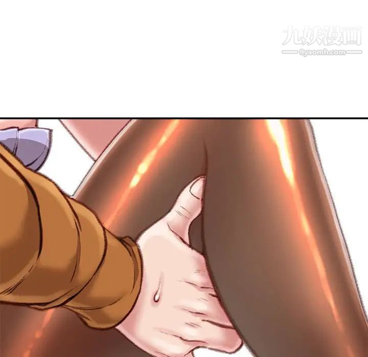 不務正業第15話