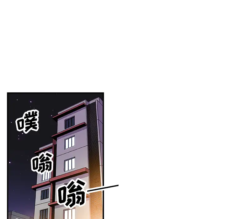 你和我的小秘密第23话