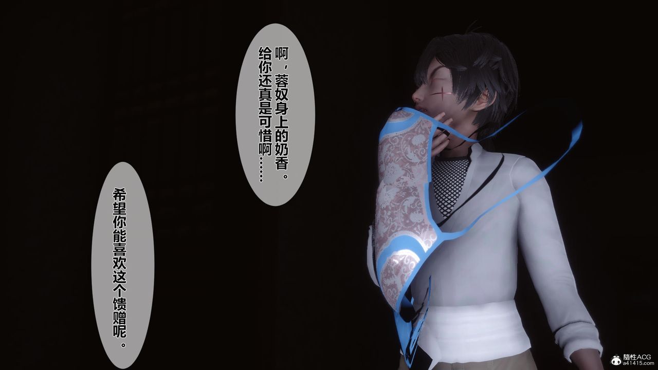 [3D]黄蓉传第15话