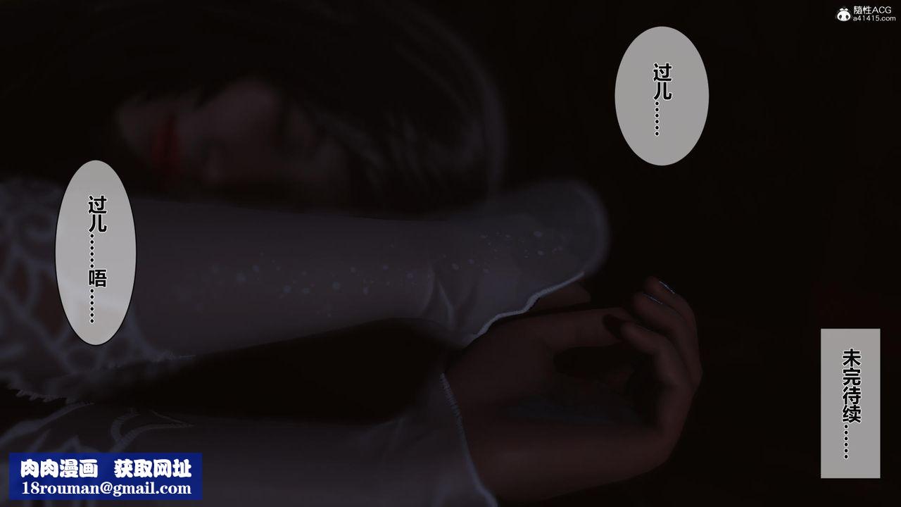 [3D]黄蓉传第15话