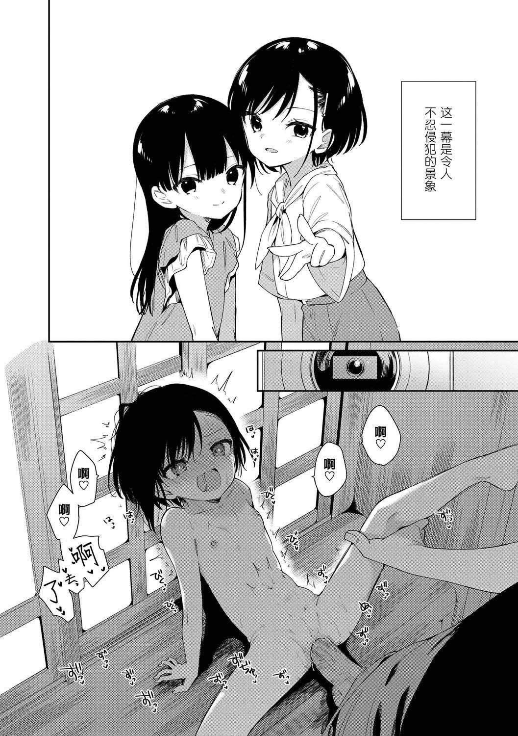 おもちゃの人生[无修正][sky110036汉化][DL版][野际かえで]おもちゃの人生[无修正][sky110036汉化][DL版]