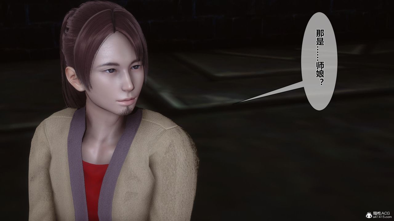 [3D]黄蓉传第16话