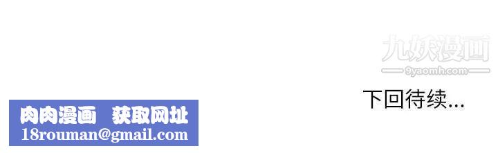 不务正业第15话