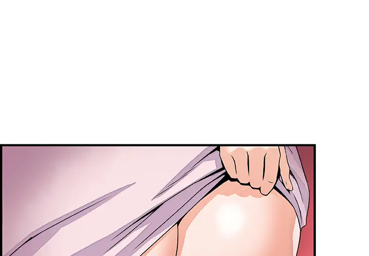 你和我的小秘密第24话