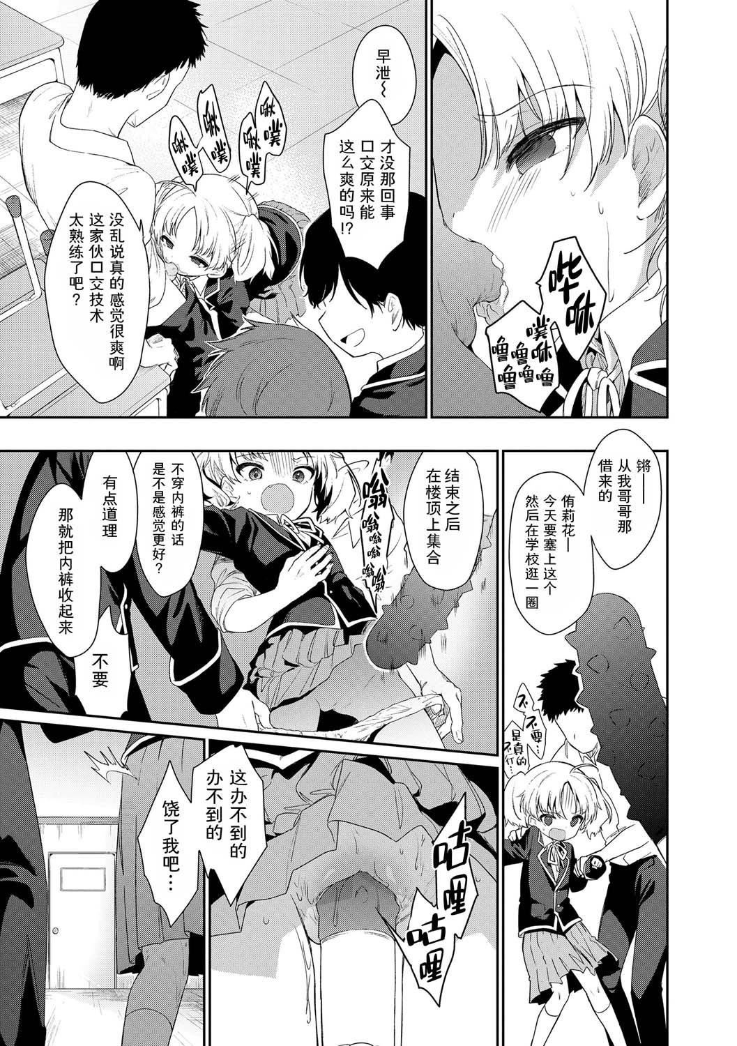 おもちゃの人生[無修正][sky110036漢化][DL版][野際かえで]おもちゃの人生[無修正][sky110036漢化][DL版]