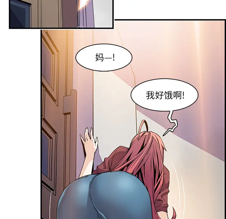 你和我的小秘密第24话