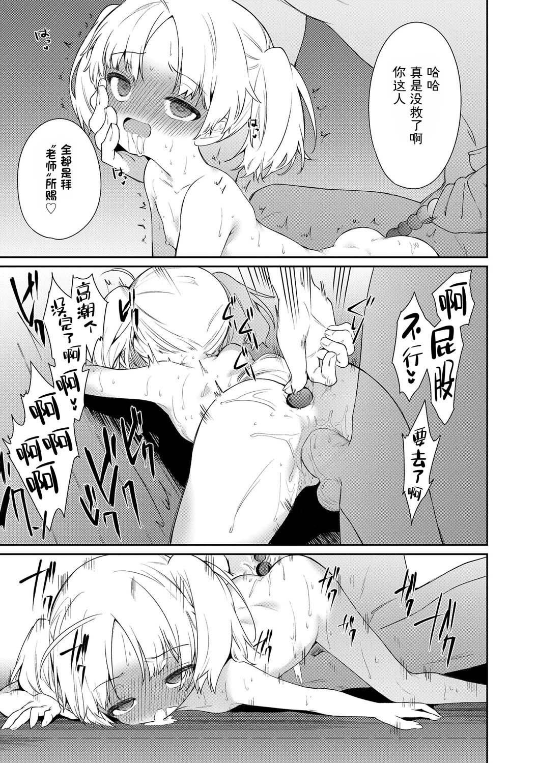 おもちゃの人生[无修正][sky110036汉化][DL版][野际かえで]おもちゃの人生[无修正][sky110036汉化][DL版]